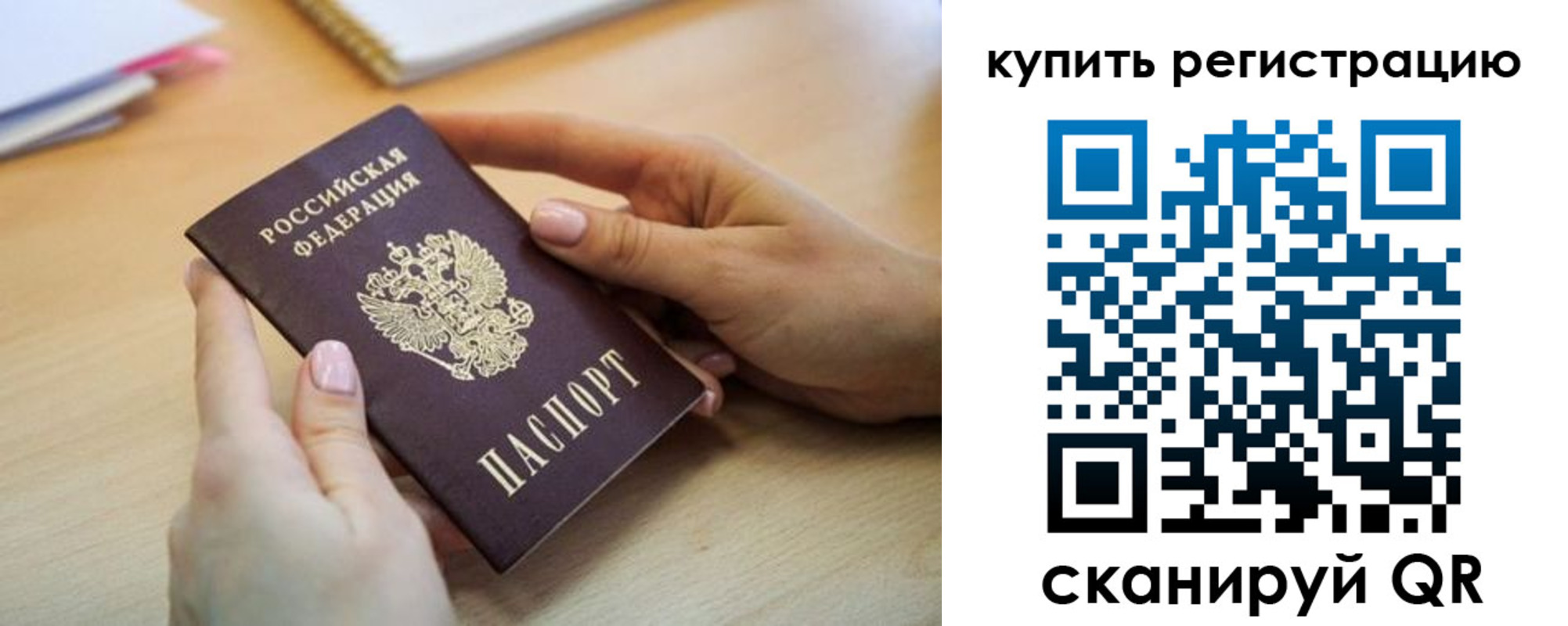 форма 3 в Майкопе
