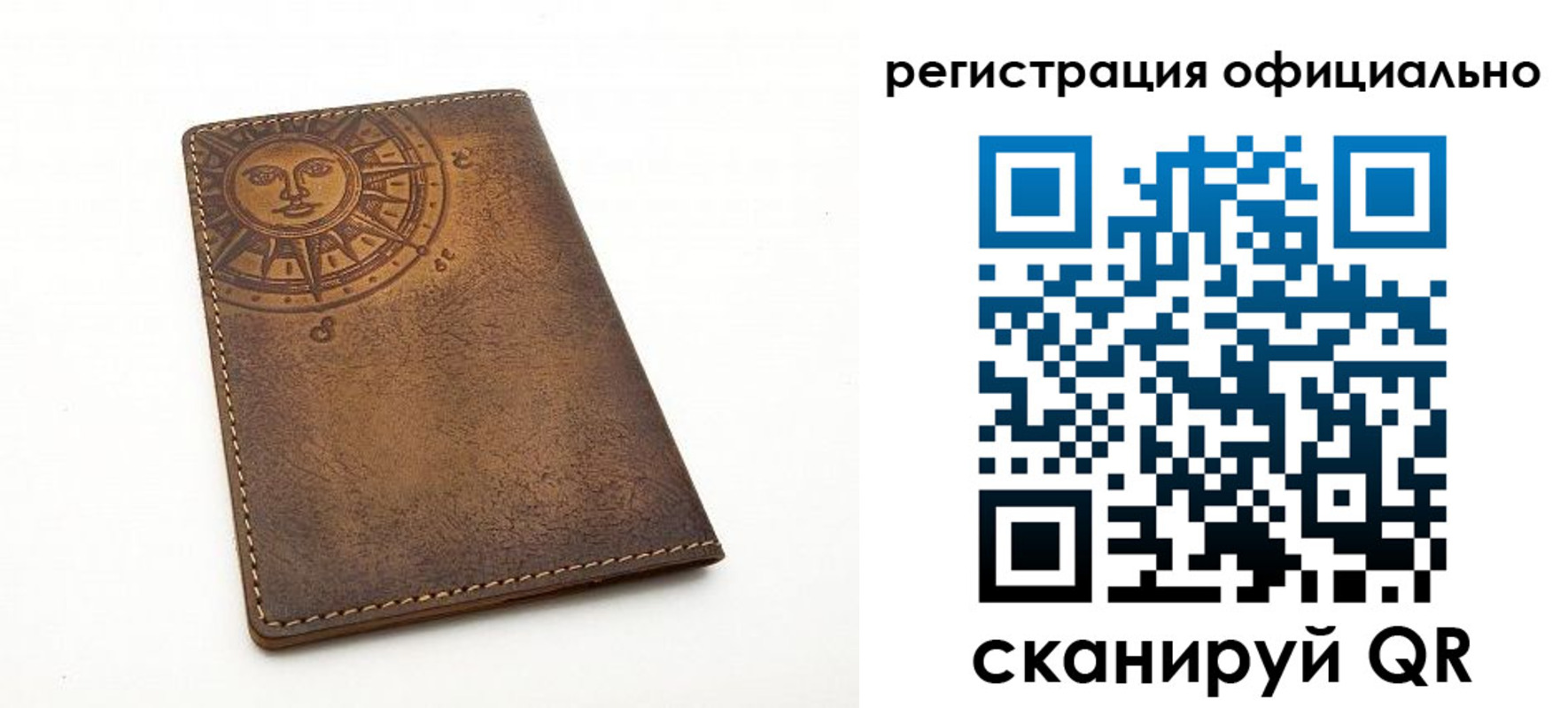 прописка регистрация в Майкопе