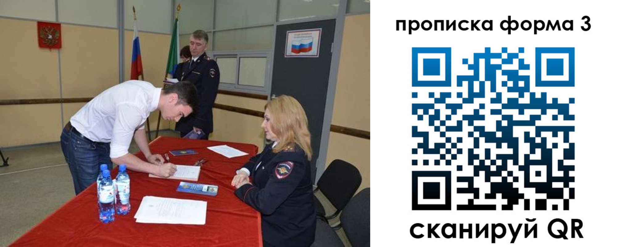временная регистрация госуслуги в Майкопе