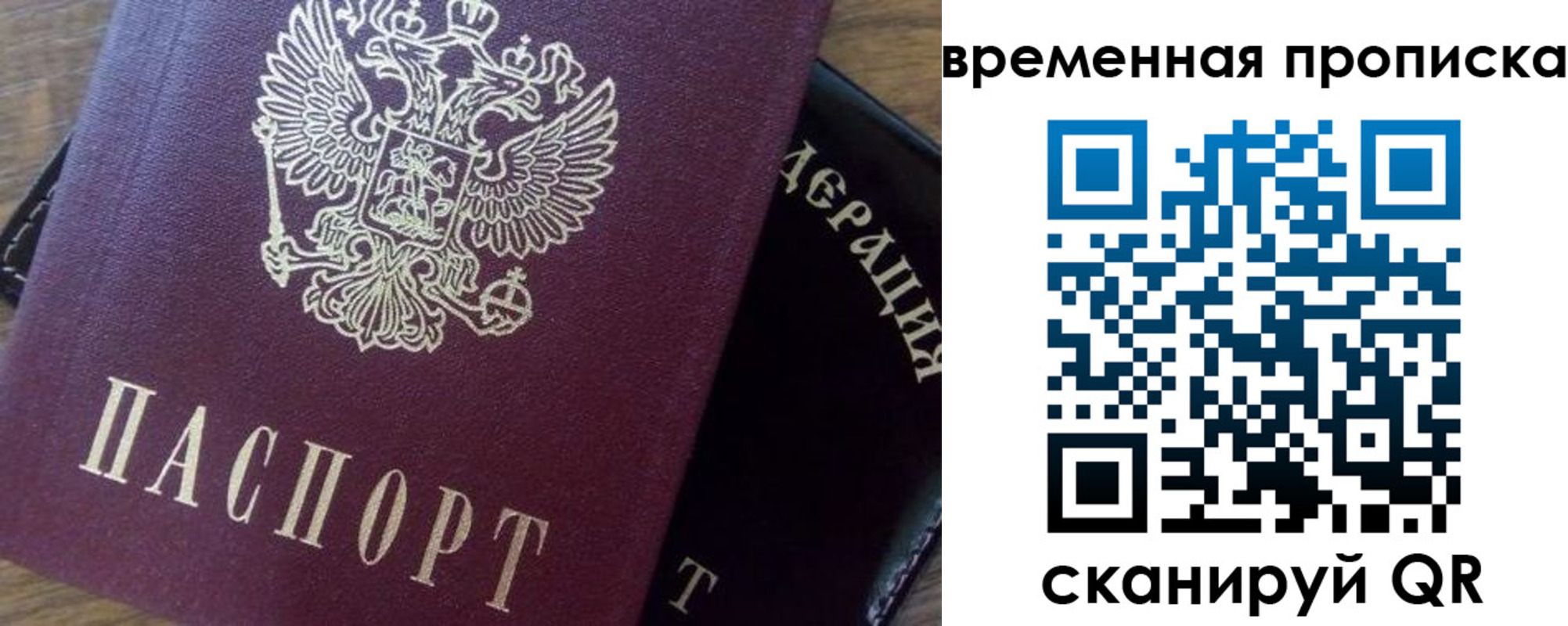 временная регистрация адрес в Майкопе