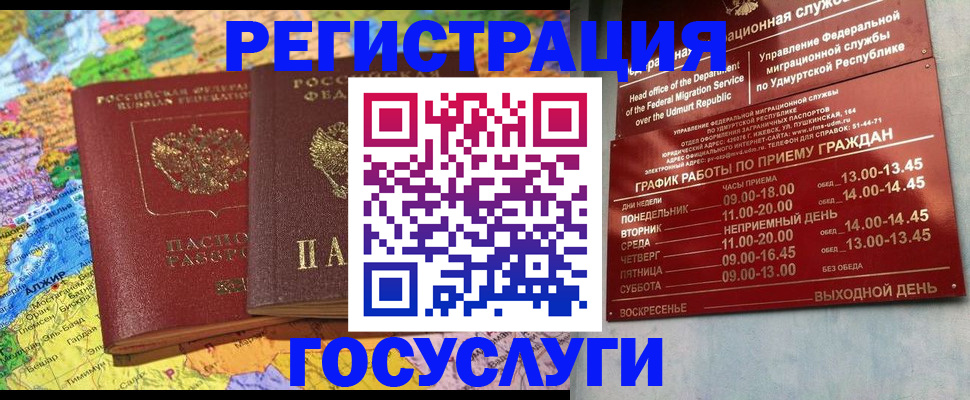 найти адрес прописки в Майкопе