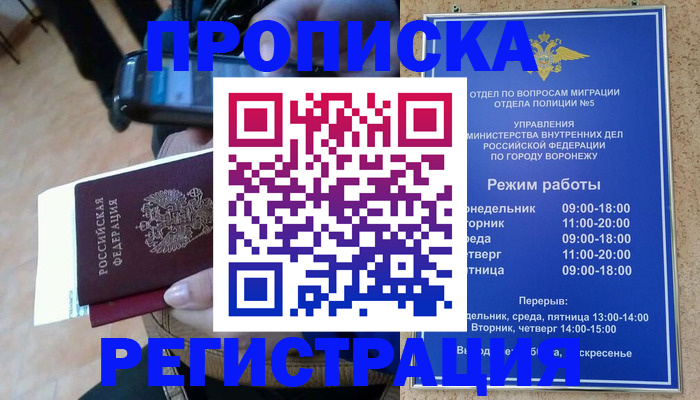 регистрация для школы в Майкопе