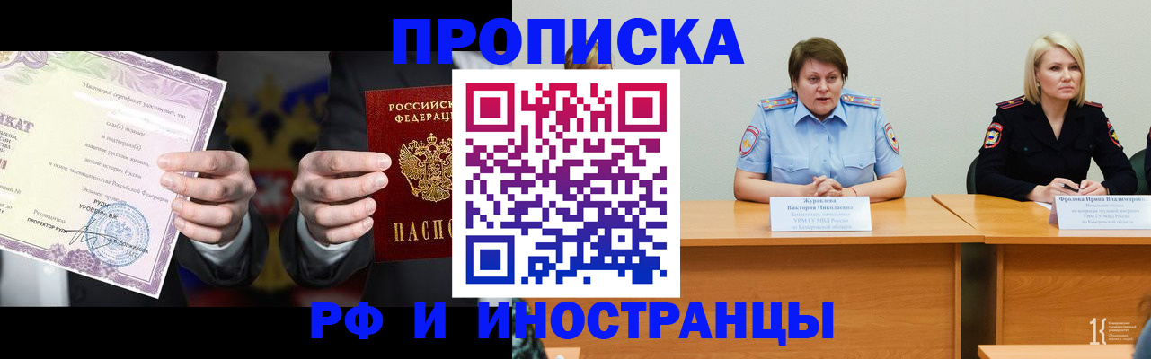 регистрация для школы в Майкопе